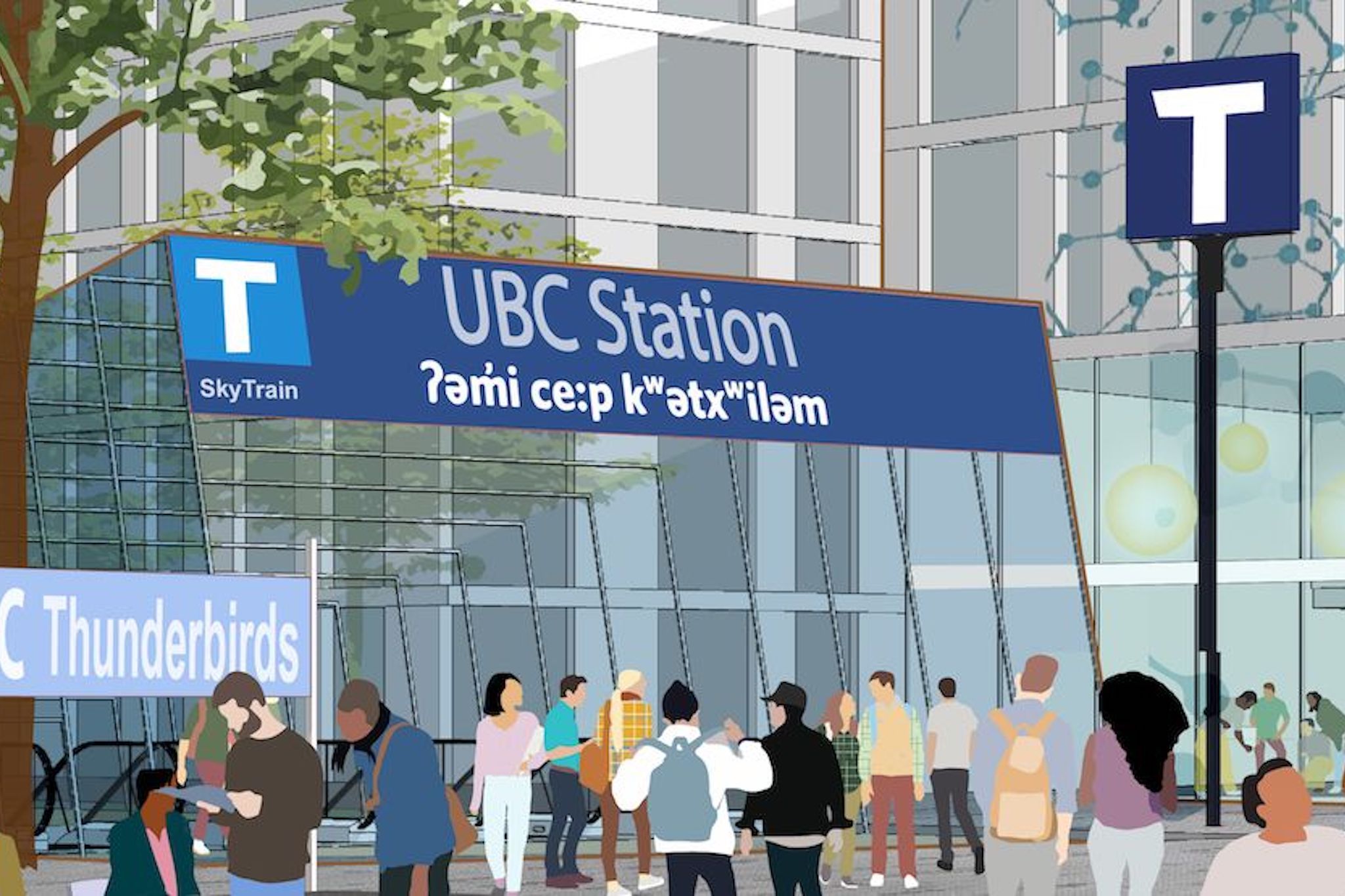 UBC SkyTrain 연장선 UBC 역 컨셉 렌더링