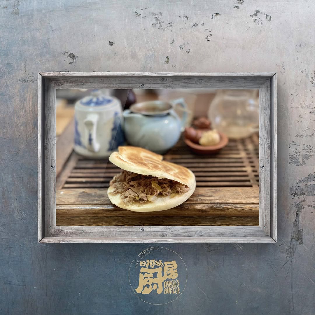 Auntie's Chinese Burger 매장 사진