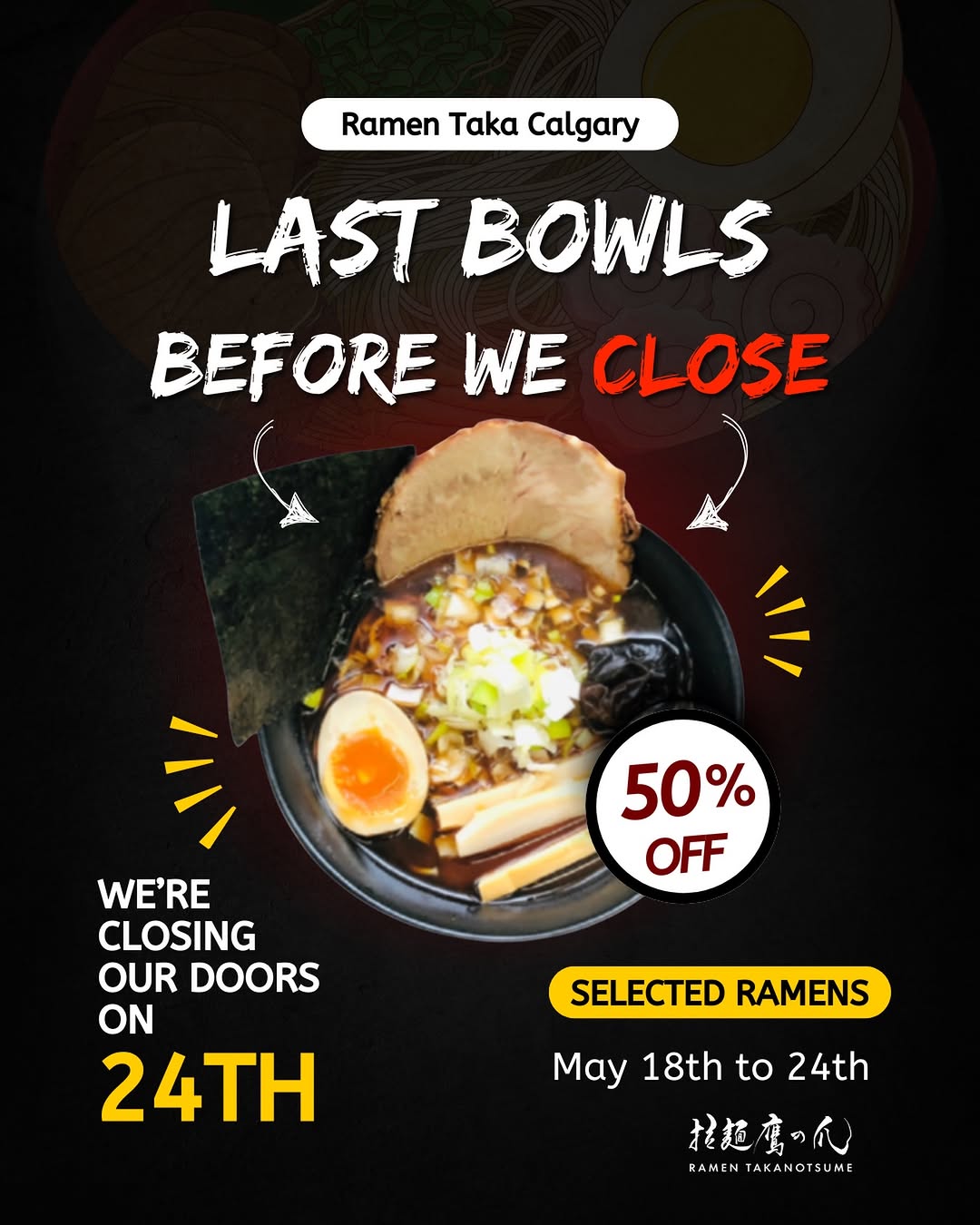 Ramen Taka 마지막 영업 공지